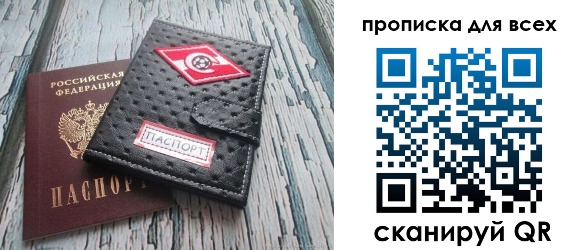 прописка для кредита в Кашине
