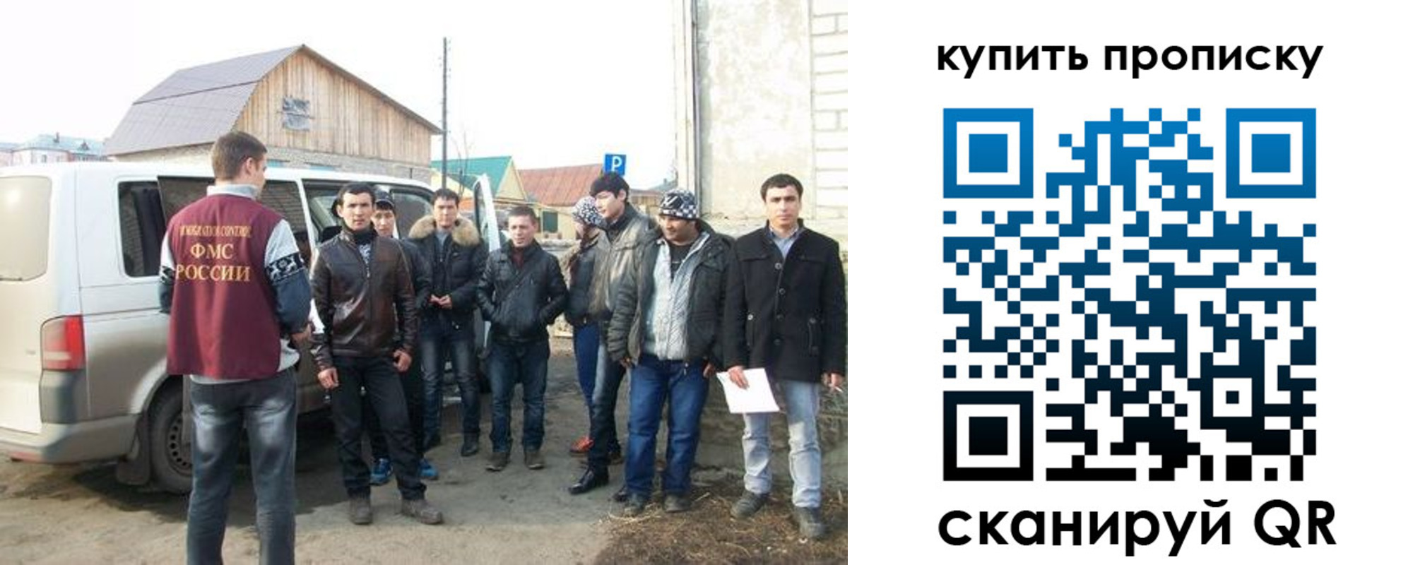 прописка паспорт в Кашине